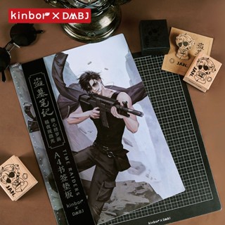 Kinbor DMBJ ที่คั่นหนังสือ ขนาด A4 สีดํา