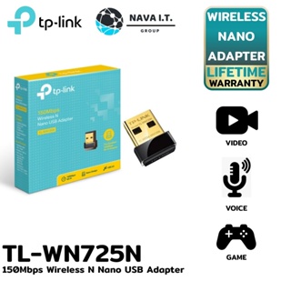 ภาพหน้าปกสินค้า⚡️ส่งด่วนใน1ชม.ทักแชท⚡️ TP-LINK TL-WN725N 150Mbps Wireless N Nano USB Adapter รับประกัน LT ที่เกี่ยวข้อง
