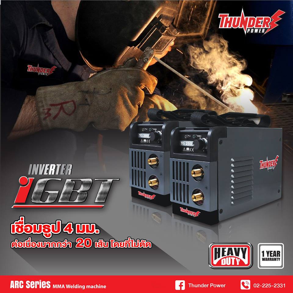 ราคาถูก-thunder-power-tg-200a-ตู้เชื่อม-inverter-200-amp