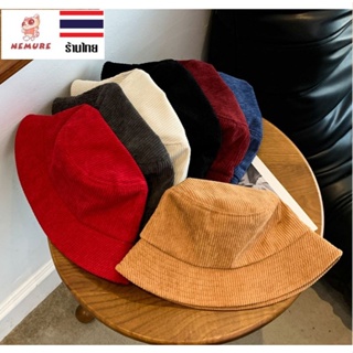 (D-004) หมวกผ้ากำมะหยี่ ลูกฟูก หมวกบักเก็ต แฟชั่น กันแดด สีพื้น แบบเรียบ สไตล์ญี่ปุ่น มี 7 สี เลือกสีได้