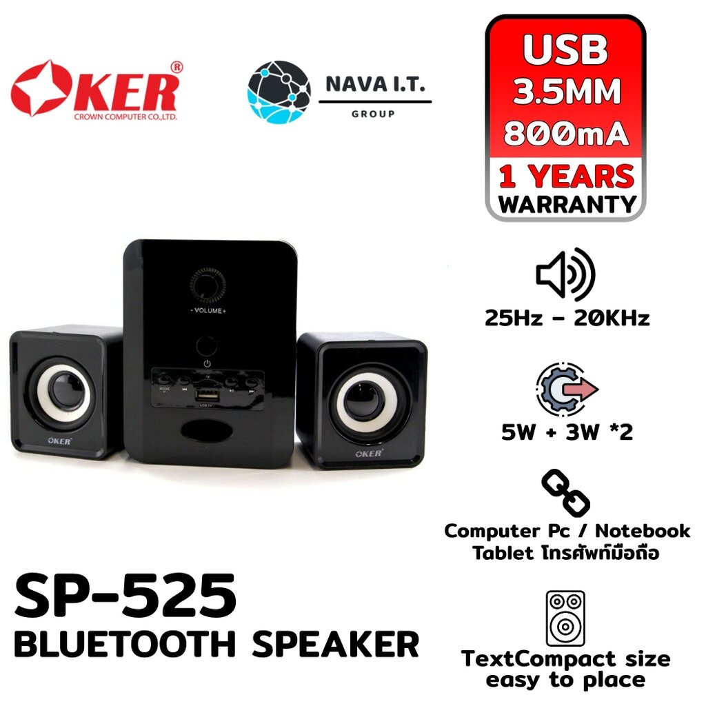 COINSคืน15⚡FB9JMZV6⚡ (603) OKER SP525 BLACK BLUETOOTH SPEAKER DESKTOP