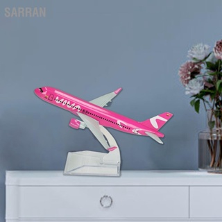  SARRAN Alloy Airliner โมเดลเด็กผู้ใหญ่จำลองโมเดลเครื่องบิน Diecast ที่สวยงามของตกแต่งของเล่นสำหรับการศึกษาที่บ้าน