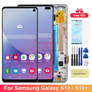 Tft S10+ หน้าจอสัมผัสดิจิทัล Lcd พร้อมกรอบ แบบเปลี่ยน สําหรับ Samsung Galaxy S10 Plus G975F Samsung S10 G973F