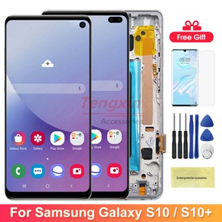 Tft S10+ หน้าจอสัมผัสดิจิทัล Lcd พร้อมกรอบ แบบเปลี่ยน สําหรับ Samsung Galaxy S10 Plus G975F Samsung S10 G973F