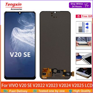 หน้าจอสัมผัสดิจิทัล LCD 6.44 นิ้ว v20se แบบเปลี่ยน สําหรับ VIVO V20 SE V2022 V2023