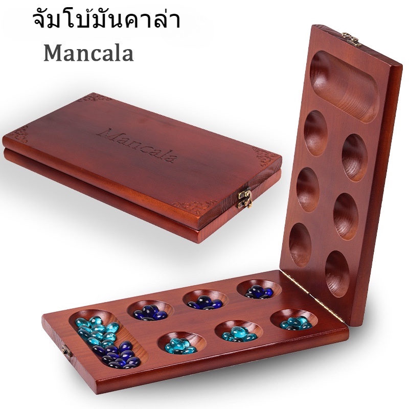 large-solid-wood-playing-chess-mancala-gem-chess-boys-and-girls-adult-children-particle-returning-toy-african-chess-quality-assurance-pnhf