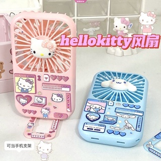 พัดลมตั้งโต๊ะ แบบพกพา ลายการ์ตูนอนิเมะ Sanrio Hello Kitty Kuromi Cinnamoroll พร้อมที่ชาร์จ Usb