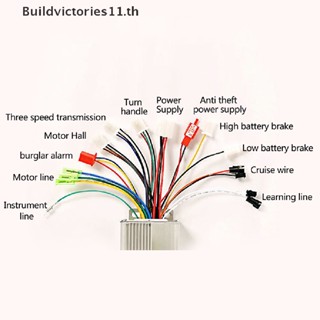 Buildvictories11   36V/48V 350W Brushless Motor Controller DC Motor Regulator Speed Controller   TH