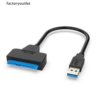 FLTH USB 3.0 to SATA 2.5" External Hard Disk Drive Adapter Reader For SSD HDD Cable Vary
