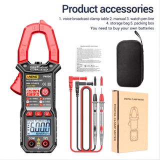 DIYMORE Digital Clamp Meter AC/DC Current Auto-Ranging 6000 Counts Meter Hz Temp Capacitance Live Check Voltage Tester