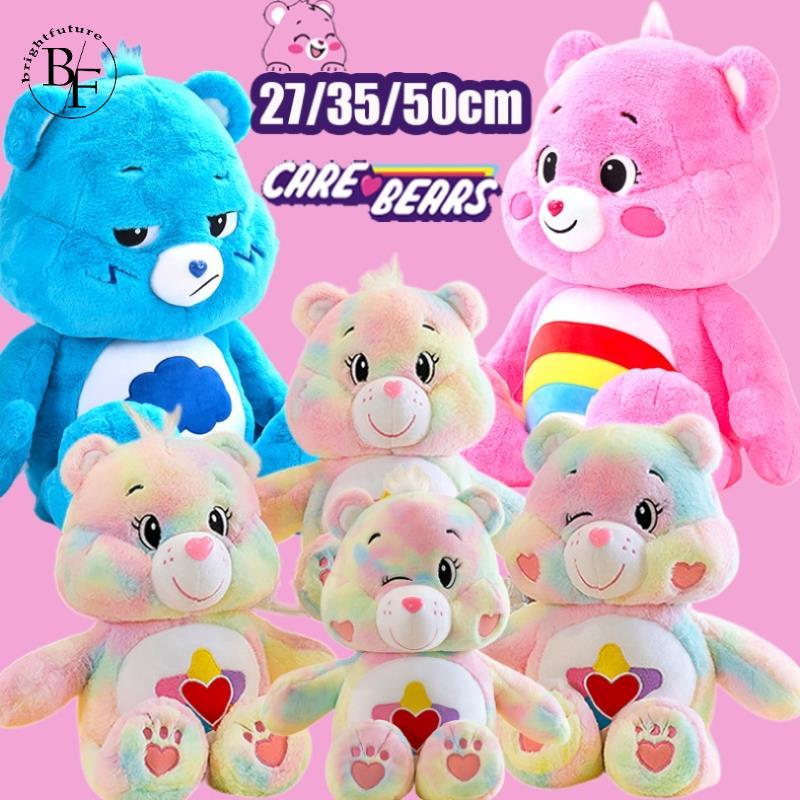 27-35cm-care-bears-หมีสายรุ้งน่ารัก-ตุ๊กตาตุ๊กตา-แคร์แบร์-ตาน้อยโกรธ-ของเล่นเด็ก