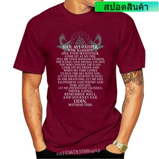 [S-5XL] ขายดี เสื้อยืดแขนสั้น พิมพ์ลาย Viking Prayer Norse Mythology Valhalla แฟชั่นฤดูร้อน