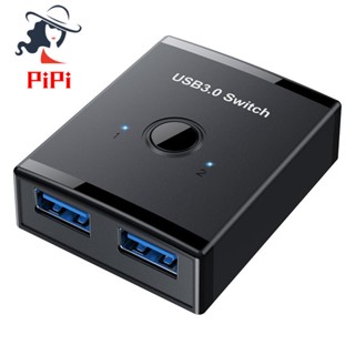 USB Switch KVM USB HUB 3.0 Switcher Selector KVM Switch for PC Keyboard Mouse Printer 1 PC Sharing 2 Devices USB Switch