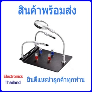 TE-804 ชุดบัดกรี ที่จับ บัดกรี แบบแม่เหล็ก (พร้อมส่งในไทย)