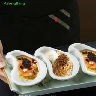 Abongbang จานเซรามิค รูปหอยนางรม ไม่สม่ําเสมอ สําหรับใส่อาหารค่ํา ขนมหวาน