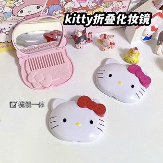 Kawaii Sanrioed หวีกระจกแต่งหน้า ลายการ์ตูนอนิเมะ Hello Kitty น่ารัก ขนาดเล็ก แบบพกพา พับได้ ของขวัญสําหรับเด็กผู้หญิง