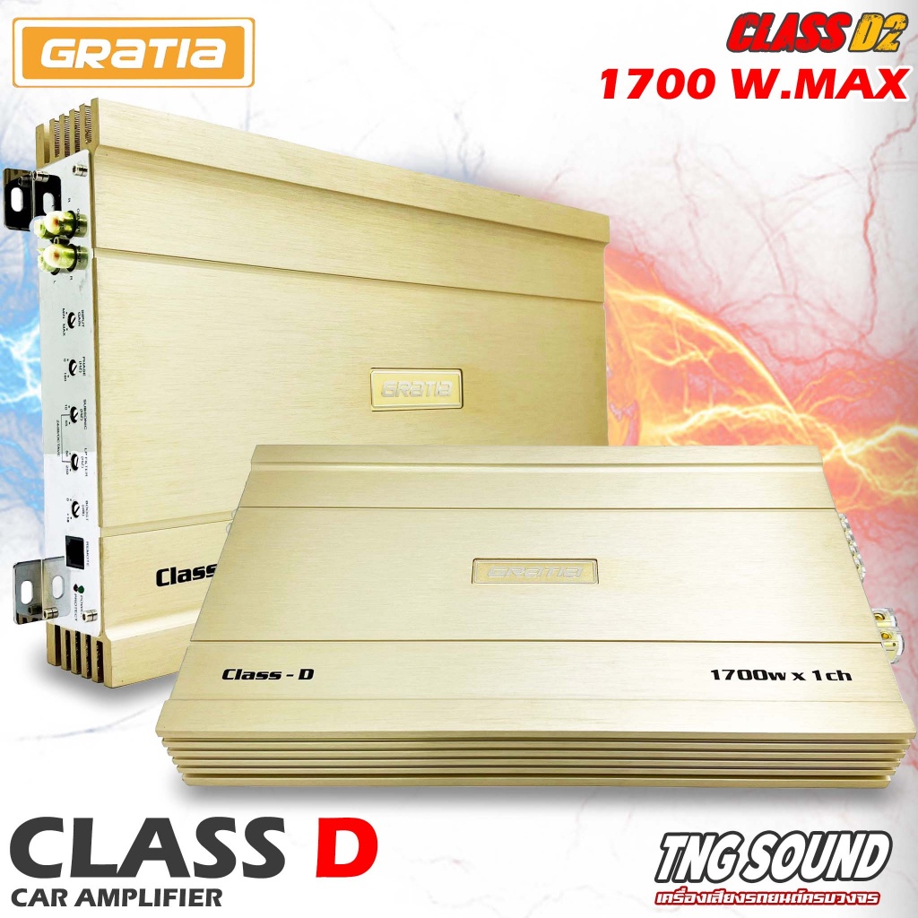 4-คุ้มราคา-gratia-class-d2-เพาเวอร์แอมป์คลาสดี-1700วัตต์-class-d-คุณภาพเกาหลี-เหมาะสำหรับงานเสียงคุณภาพ-ของแท้