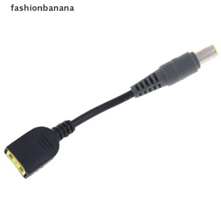 [fashionbanana] DC Square USB Plug Female To 7.9x5.5mm Male Power Adapter Converter Cable Cord New Stock