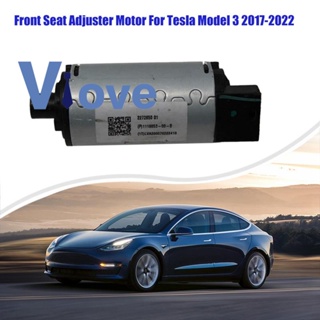 1119853-00-B Car Component Front Passenger Seat Adjuster Motor Right for Tesla Model 3 2017-2022