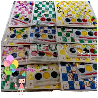 เซ็ตละ 12 ชิ้น ของเล่น ระบายสี (มีจานสี) + บันไดงู  มีทั้งฝึกระบายสี และ เกม บันไดงู ขนาดกระดาษ 18x25 ซม.  BUATOYS