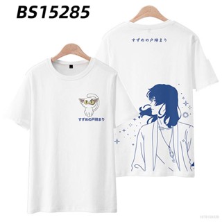 เสื้อยืดแขนสั้นลําลอง พิมพ์ลายกราฟฟิคอนิเมะ Suzume no Tojimari แฟชั่นคู่รัก สําหรับผู้ชาย และผู้หญิง 2023