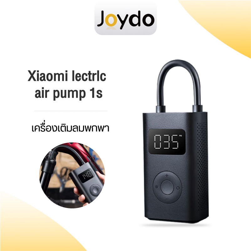 Xiaomi Mijia Mi Portable Electric Air Pump 1S Air Pump 2 เครื่องปั๊มลม