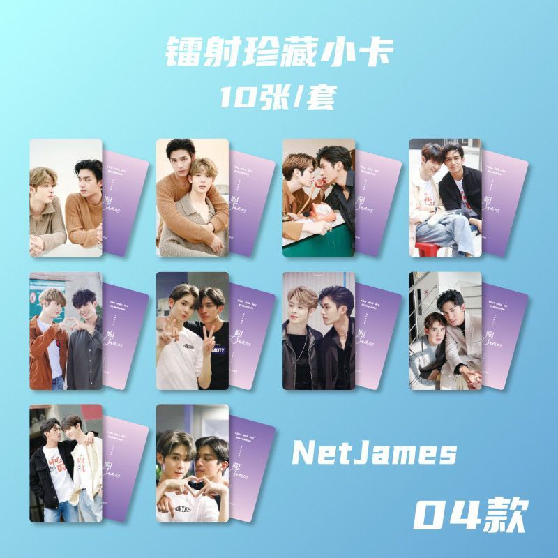 netjames-chen-xinbo-cheng-haoyan-laser-photocard-thailand-star-cp-โปสการ์ดรูปภาพ-ของขวัญ