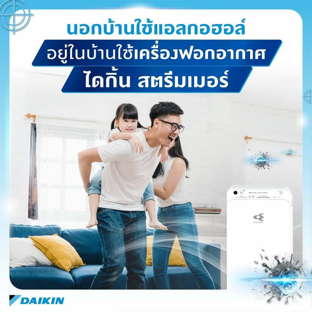 daikin-air-purifier-เครื่องฟอกอากาศ-รุ่น-mc30yvm7-ขนาด-23-ตรม-รับประกัน-1-ปี