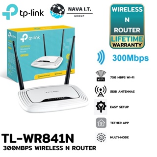 ภาพขนาดย่อของภาพหน้าปกสินค้า️กรุงเทพฯด่วน1ชั่วโมง ️ TP-Link TL-WR841N 300Mbps Wireless N Router รับประกันศูนย์ตลอดอายุการใช้งาน จากร้าน nava.it บน Shopee