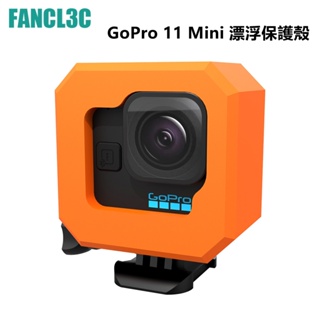 เคสซิลิโคนลอยน้ํา อุปกรณ์เสริม สําหรับ GoPro Hero 11 Mini GoPro 11 Mini