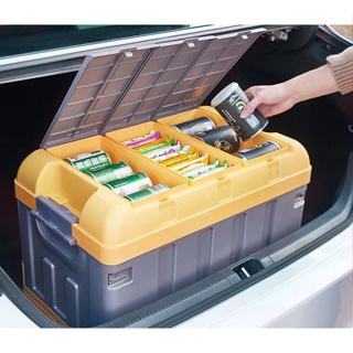 กล่องเก็บของในรถยนต์ กล่องเก็บของท้ายรถพับได้ กล่องปิคนิค กล่องเก็บของในบ้าน ขนาด 45 ลิตร (รุ่นฝาเปิด 2 ช่อง)