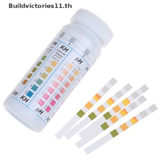 Buildvictories11   50 Strips 5 in 1 Swimming Pool Spa Water Test Strips Nitrate Nitrite PH Hardness   TH