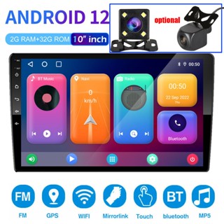 [2G Ram+32g ROM] เครื่องเล่นมัลติมีเดีย 10 นิ้ว Andriod 12 วิทยุ 2 DIN บลูทูธ GPS นําทาง WIFI USB FM สเตอริโอ พร้อมกล้องถอยหลัง สําหรับรถยนต์