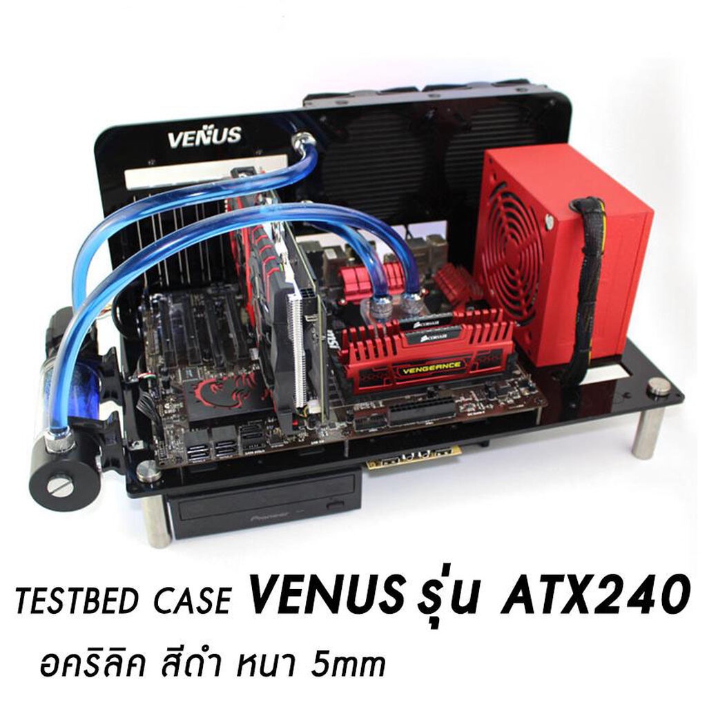 Testbed Case VENUS เคสคอมพิวเตอร์ รุ่น ATX240 | Shopee Thailand