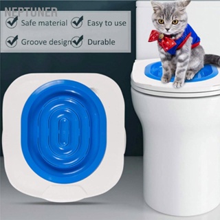  NEPTUNER ระบบฝึกห้องน้ำแมว นำมาใช้ใหม่ได้ ปลอดภัย รับน้ำหนักสูง โถสุขภัณฑ์คิตตี้ เทรนเนอร์ที่นั่งสำหรับอุปกรณ์สำหรับแมว