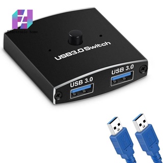 USB 3.0 Switch Selector KVM Switch 5Gbps 2 in 1 Out USB Switch USB 3.0 Two-Way Sharer for Printer Keyboard Mouse Sharing