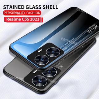 เคสโทรศัพท์มือถือกระจกนิรภัย กันกระแทก ไล่โทนสี สําหรับ Realme C55 2023 C55 55C C 55 C55 NFC 5G 2023