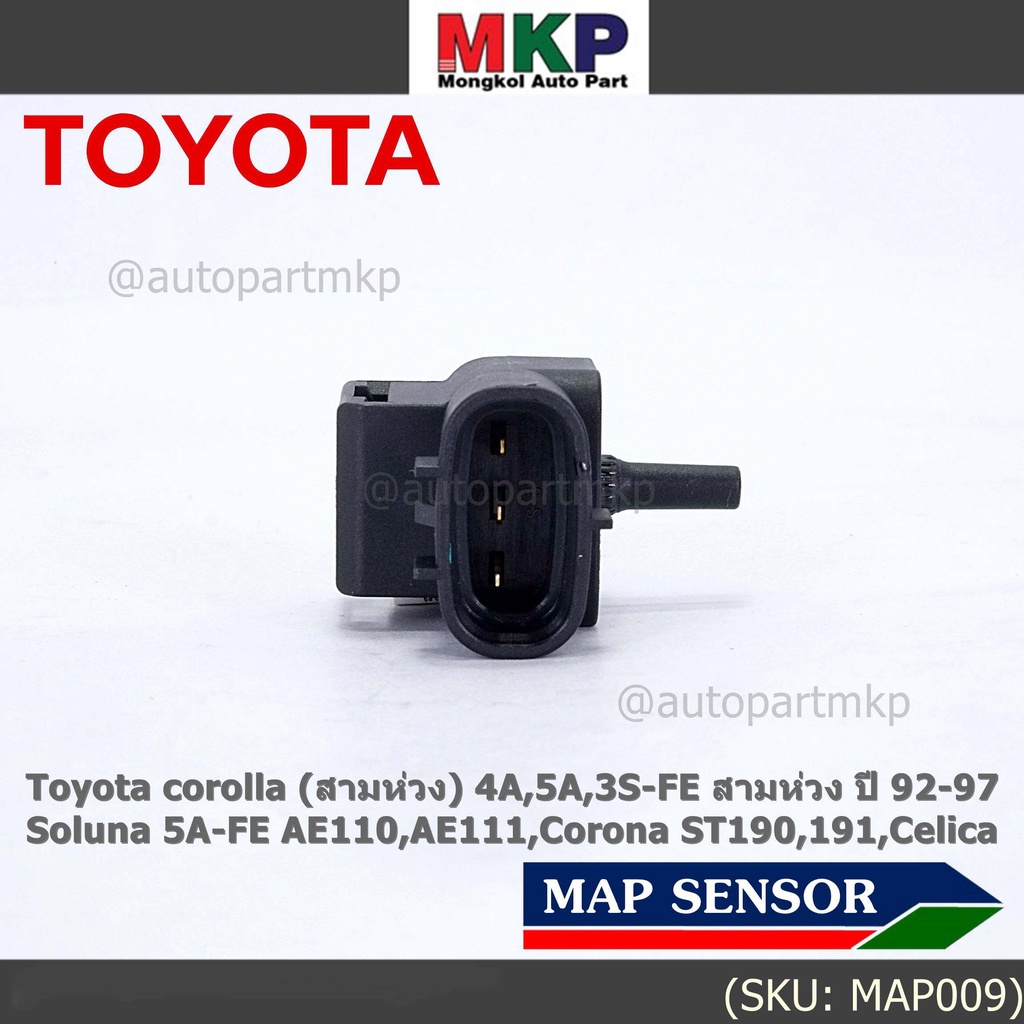 MAP Sensor ของใหม่ Toyota corolla สามห่วง 4A,5A,3S-FE ปี 92-97/Soluna ...