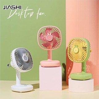 JIASHI ใหม่มินิเดสก์ท็อปพัดลมขนาดใหญ่แบบชาร์จไฟ usb พร้อมไฟกลางคืน