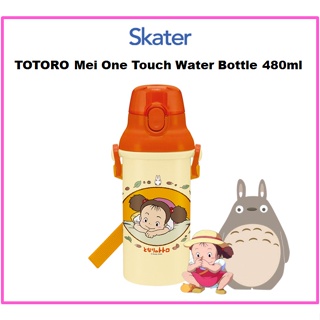 [SKATER] Totoro Mei One Touch ขวดน้ํา 480 มล. PSB5SAN