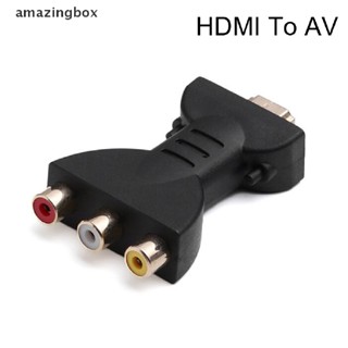 ABTH AV Digital Signal 1080p HDMI To VGA Adapter HDMI To AV RCA Video Audio Cable Vary