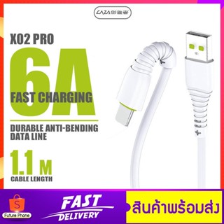 ⚡อุปกรณ์ชาร์จ Caza T5 สายชาร์จ+หัวชาร์จ (Adapter+Cable) Fast charging ชาร์จเร็ว 6A สูงสุด Output 2.4A สายชาร์จ