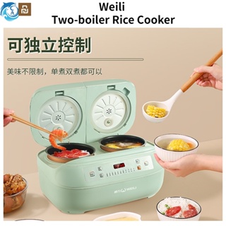 Xiaomi Youpin Weili หม้อหุงข้าว Double Gall Dual Use หม้อหุงข้าว 2L + 2L มัลติฟังก์ชั่ซ้ายและขวาสองหม้อ IH Double Boiler หม้อหุงข้าวแบบบูรณาการไม่ติดเครื่องใช้ในบ้านซุปหม้อนึ่งหนังสือหมดเวลาหม้อหุงข้าวของขวัญ