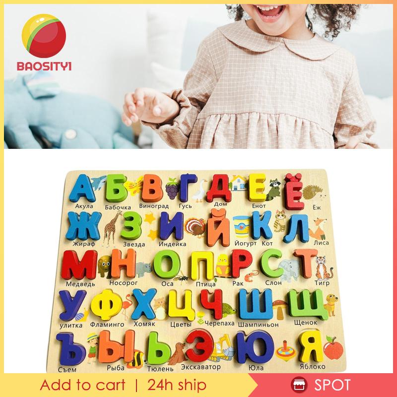 baosity1-1x-russian-alphabet-jigsaw-words-toy-colorful-for-xmas-present-best-gifts