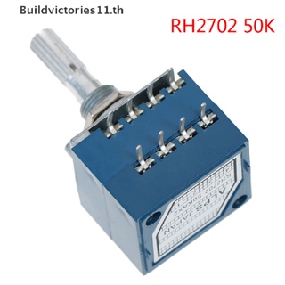 Buildvictories11   1Pcs potentiometer 50K  alps audio amp volume control pot stereo w loudness   TH