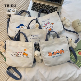 TAIDU ใหม่ กระเป๋าผ้าใบเล็ก กระเป๋าสะพายแฟชั่น ภาพสัตว์ สำหรับการเดินทาง พักผ่อนอย่างเต็มที่