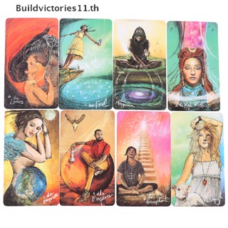 Buildvictories11 ไพ่ทาโรต์ ภาษาอังกฤษ เกมกระดานหย่า ผู้เล่นหลายคน