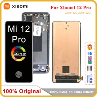อะไหล่หน้าจอสัมผัส LCD 6.73 นิ้ว สําหรับ Xiaomi Mi12 Pro Mi 12 Pro