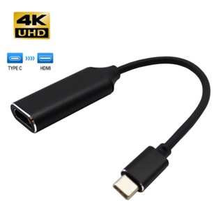 อะแดปเตอร์แปลงสายเคเบิ้ล USB C เป็น HDMI Type-C เป็น HD-MI HD TV USB 3.1 4K สําหรับแล็ปท็อป PC MacBook Huawei Mate 30