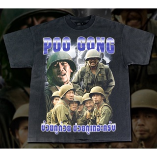 เสื้อยืดผ้าฝ้าย ผู้กอง ช่วยกูด้วย!! Bootleg T-Shirt